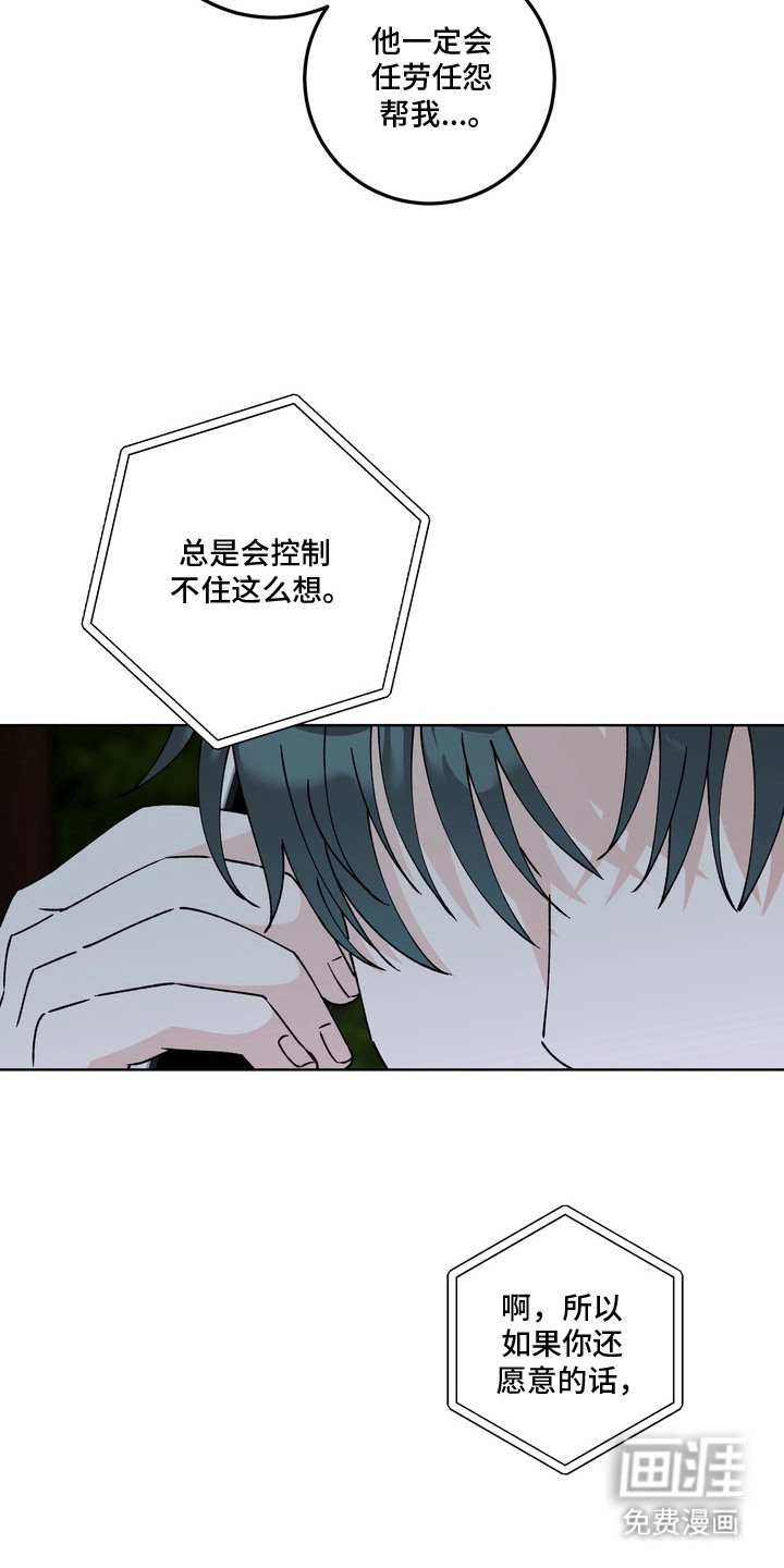 第12话23