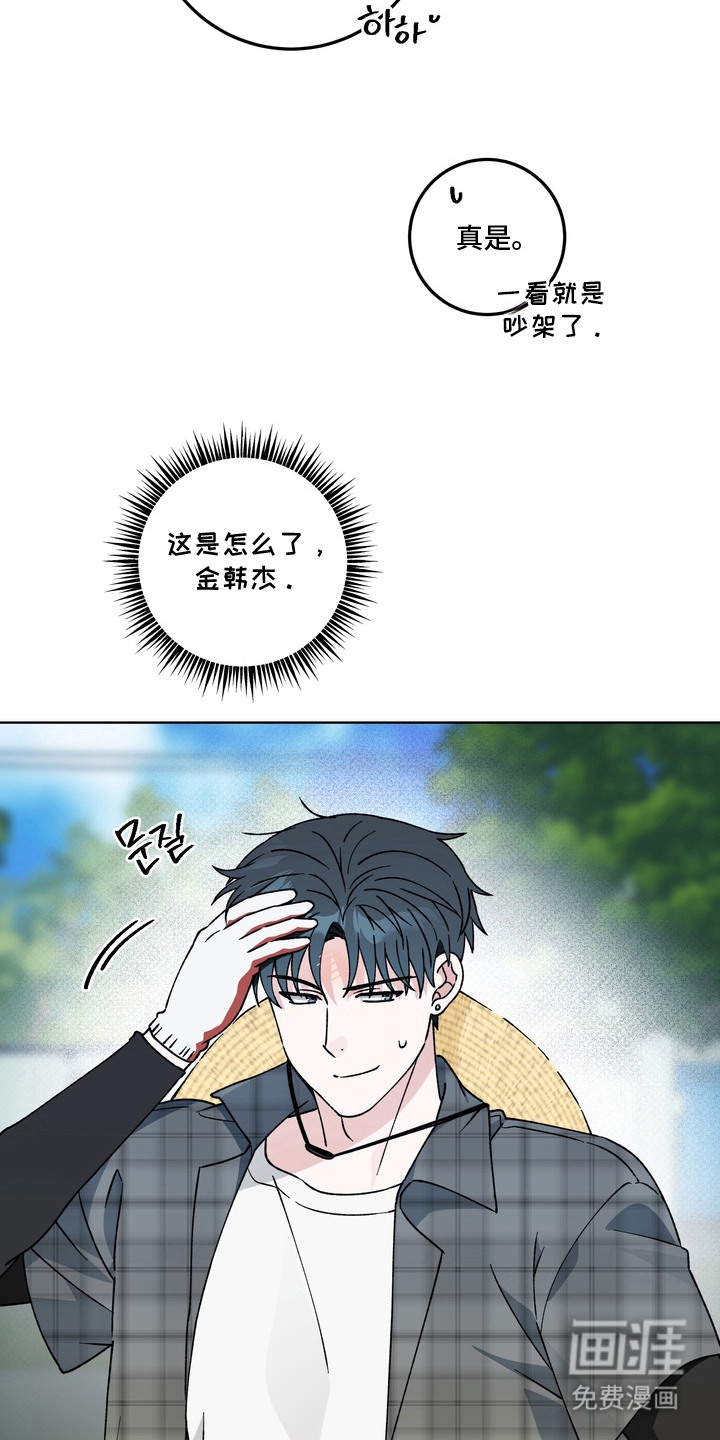 第12话5