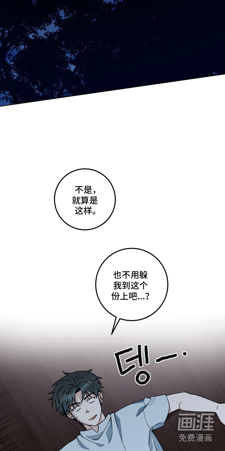 第12话9
