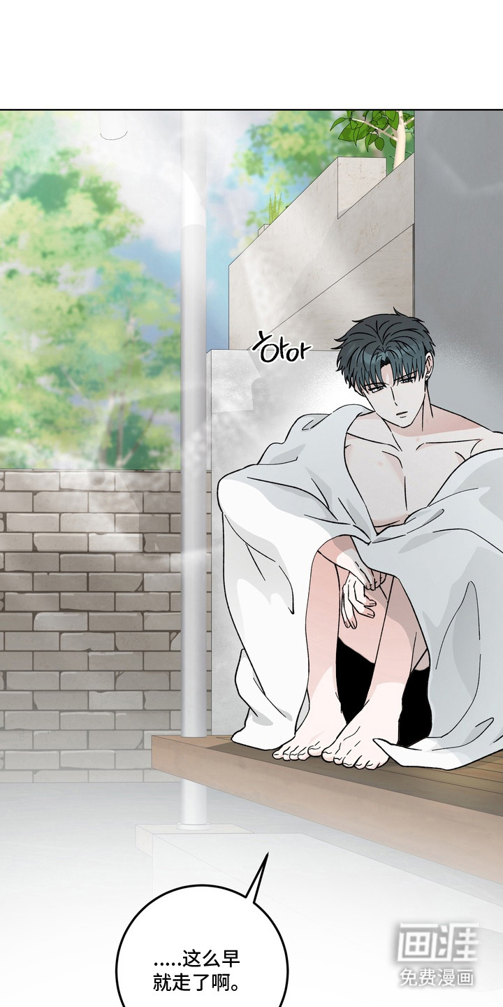 第11话14