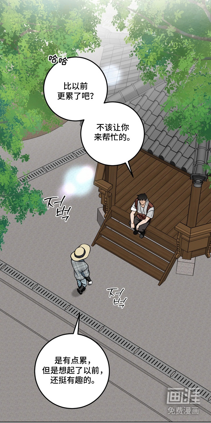 第11话19