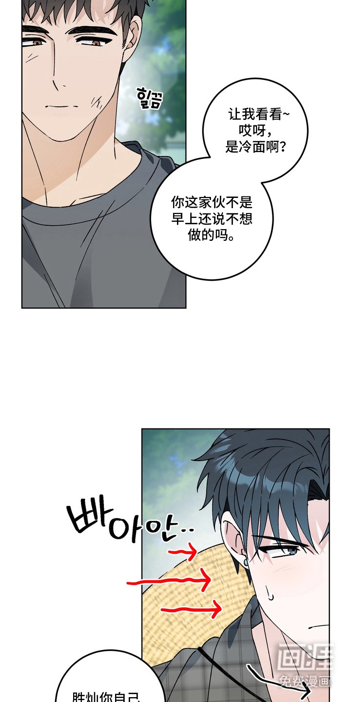第11话22