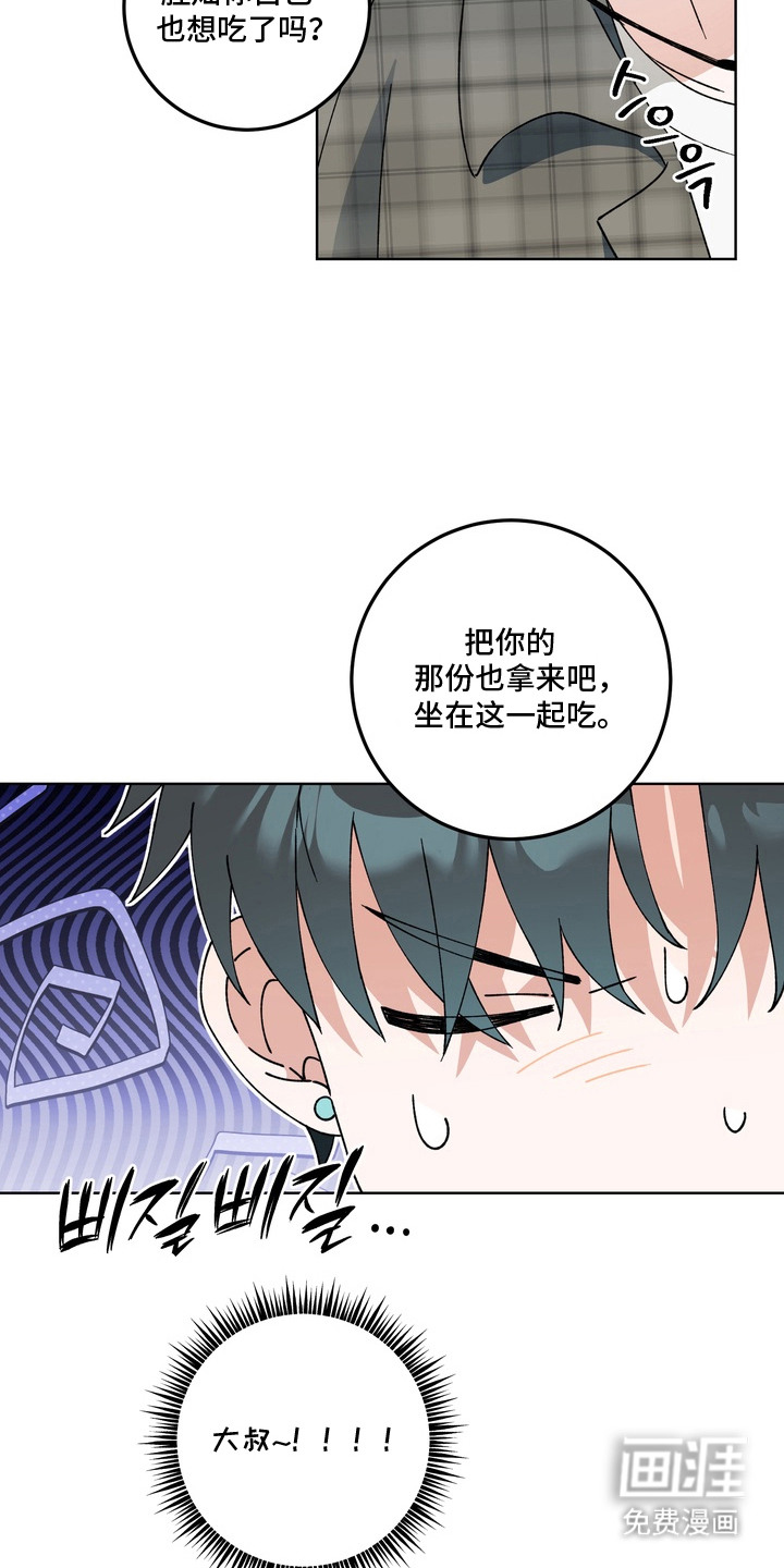 第11话23