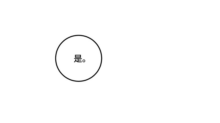 第11话26