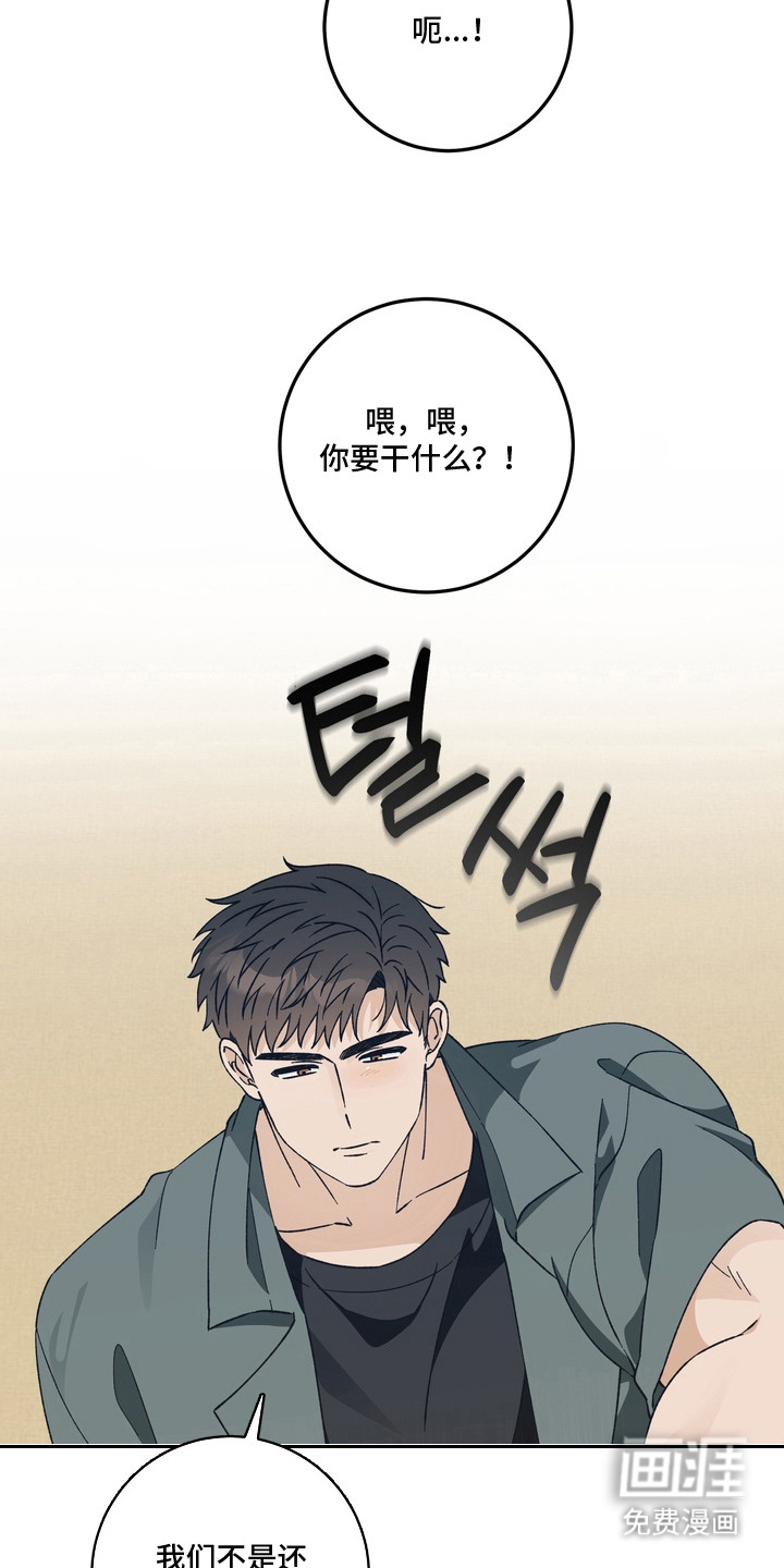 第11话3