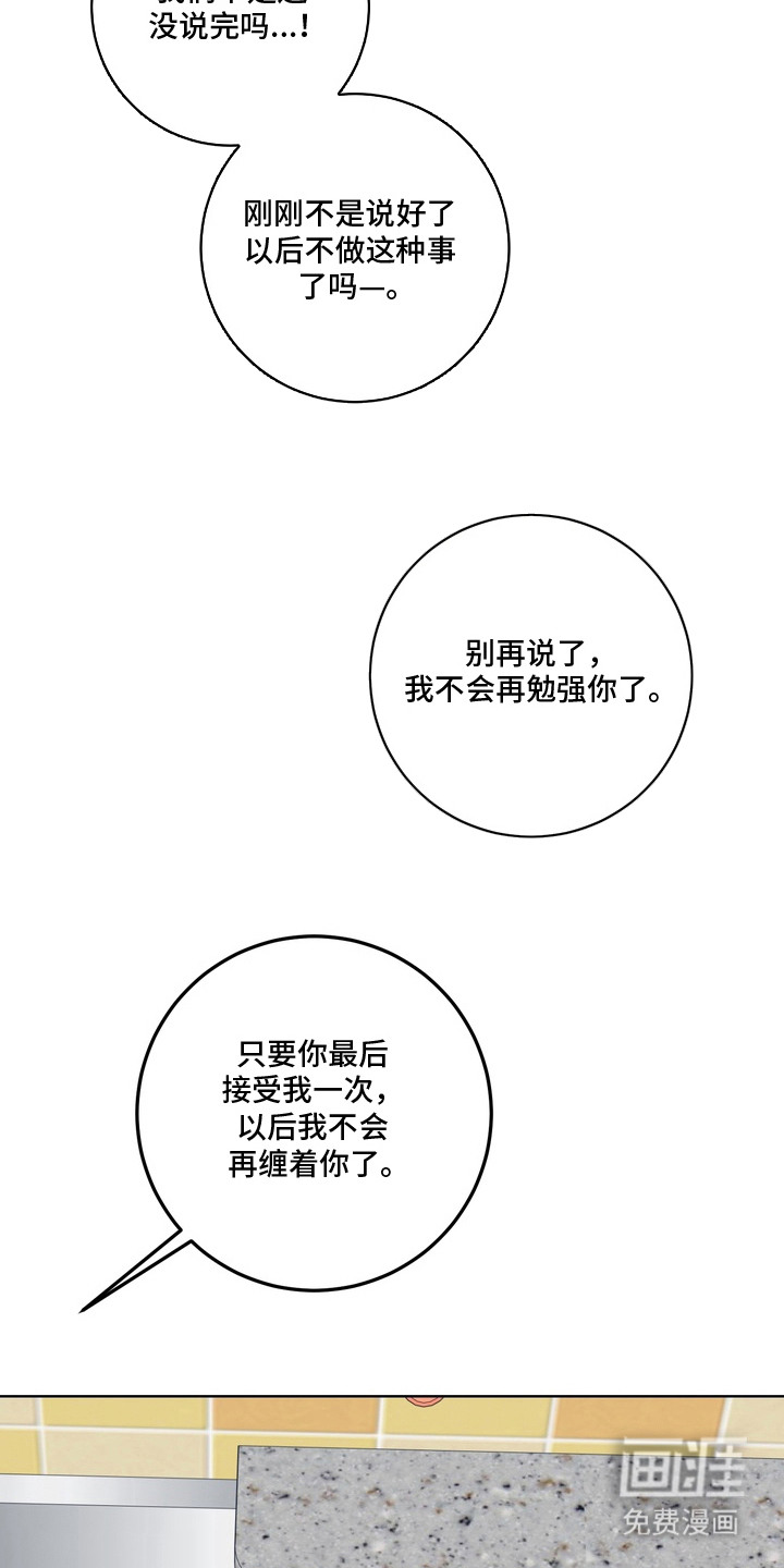 第11话4