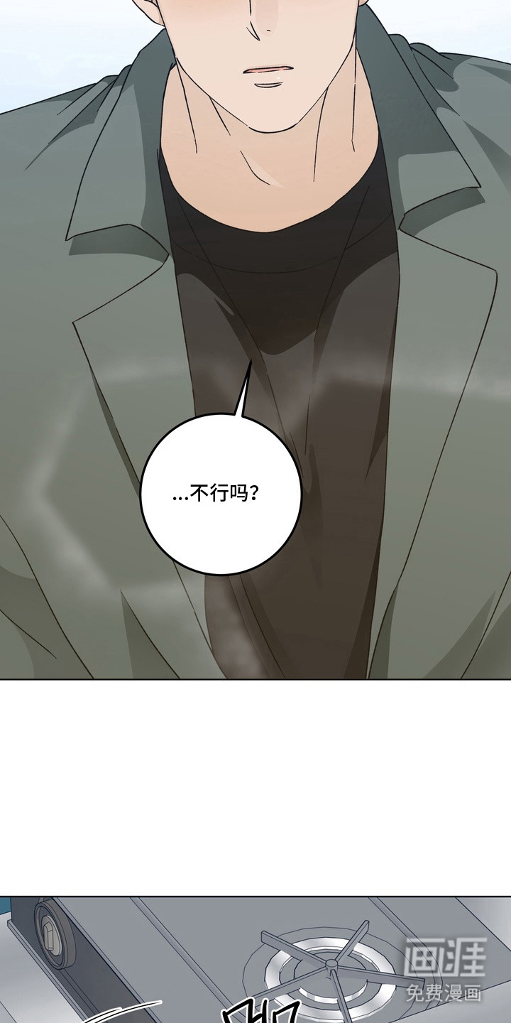 第11话6