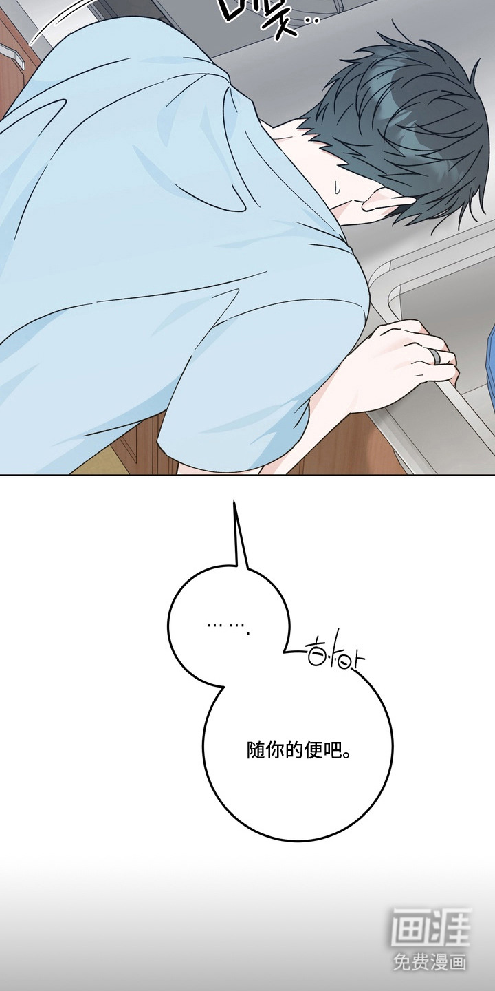 第11话7