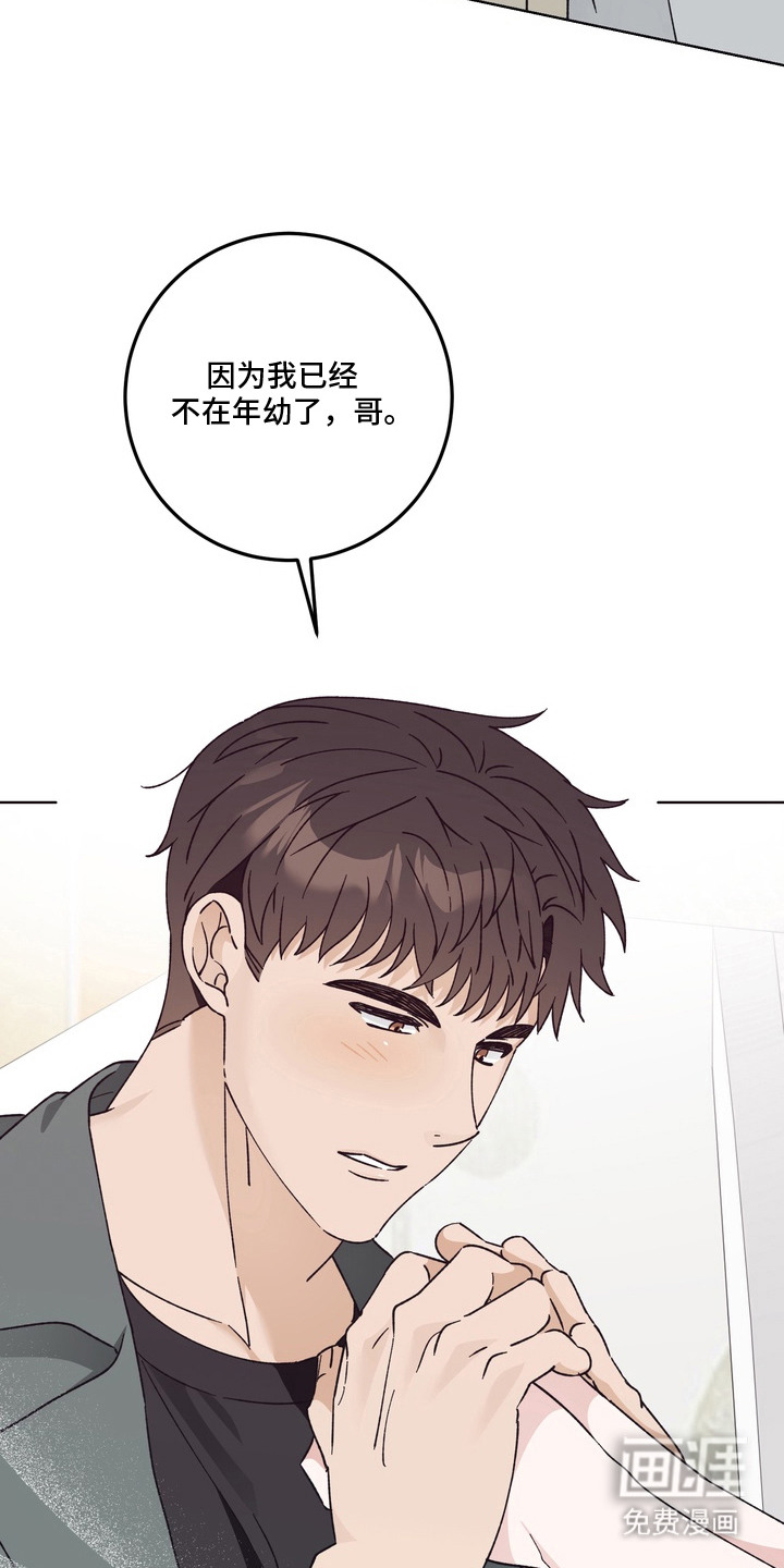 第10话10