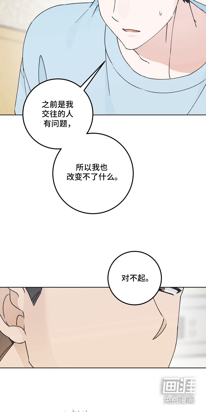 第10话16