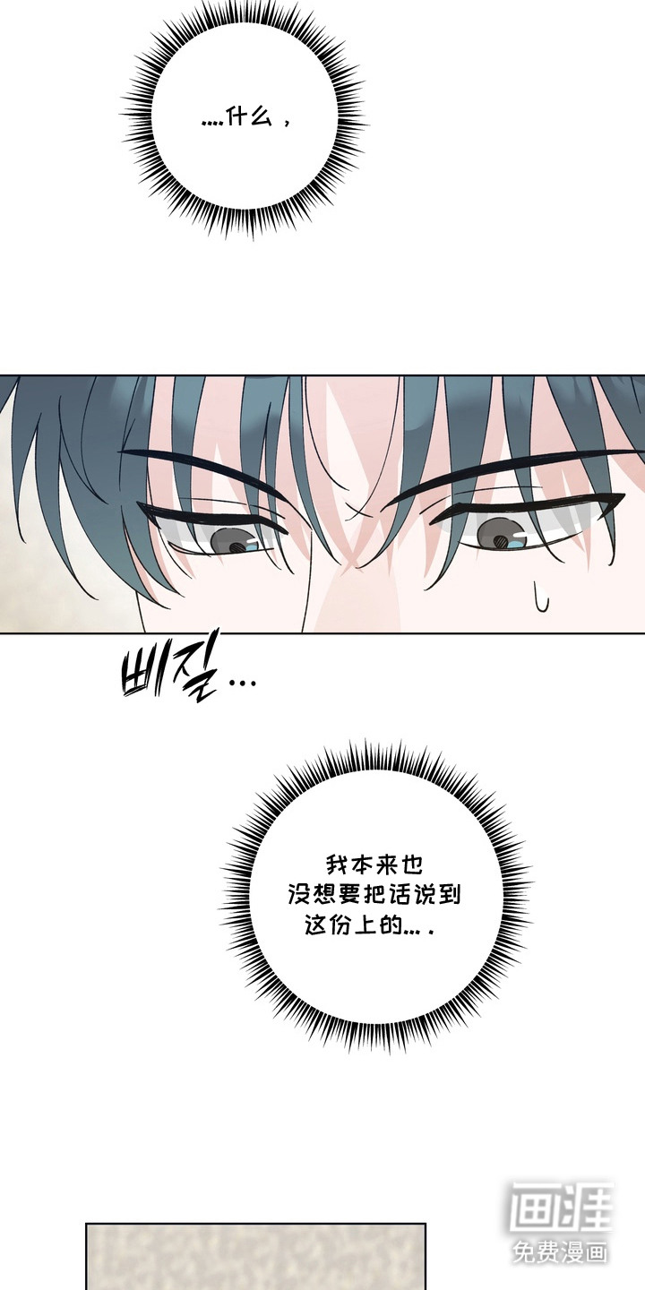 第10话17