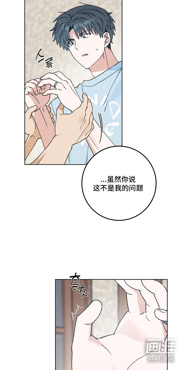 第10话18