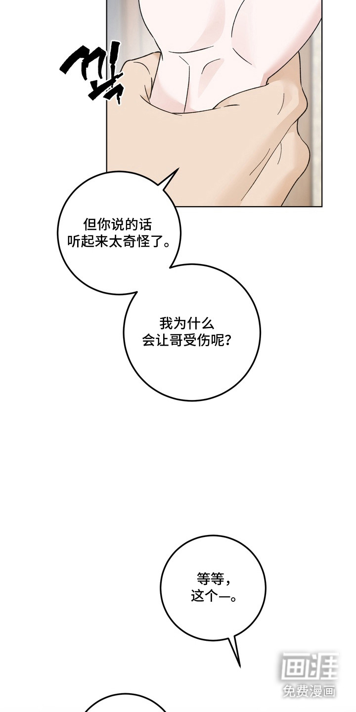第10话19