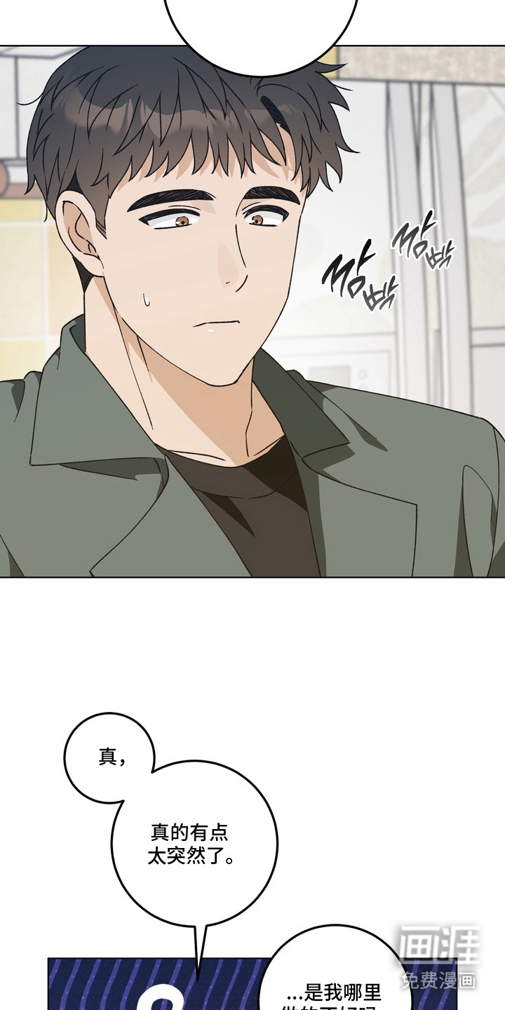 第10话2