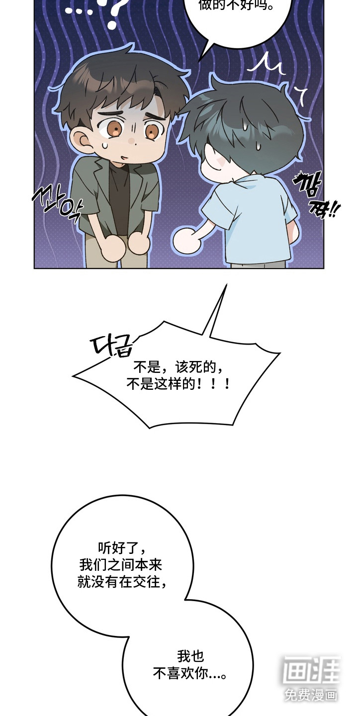 第10话3