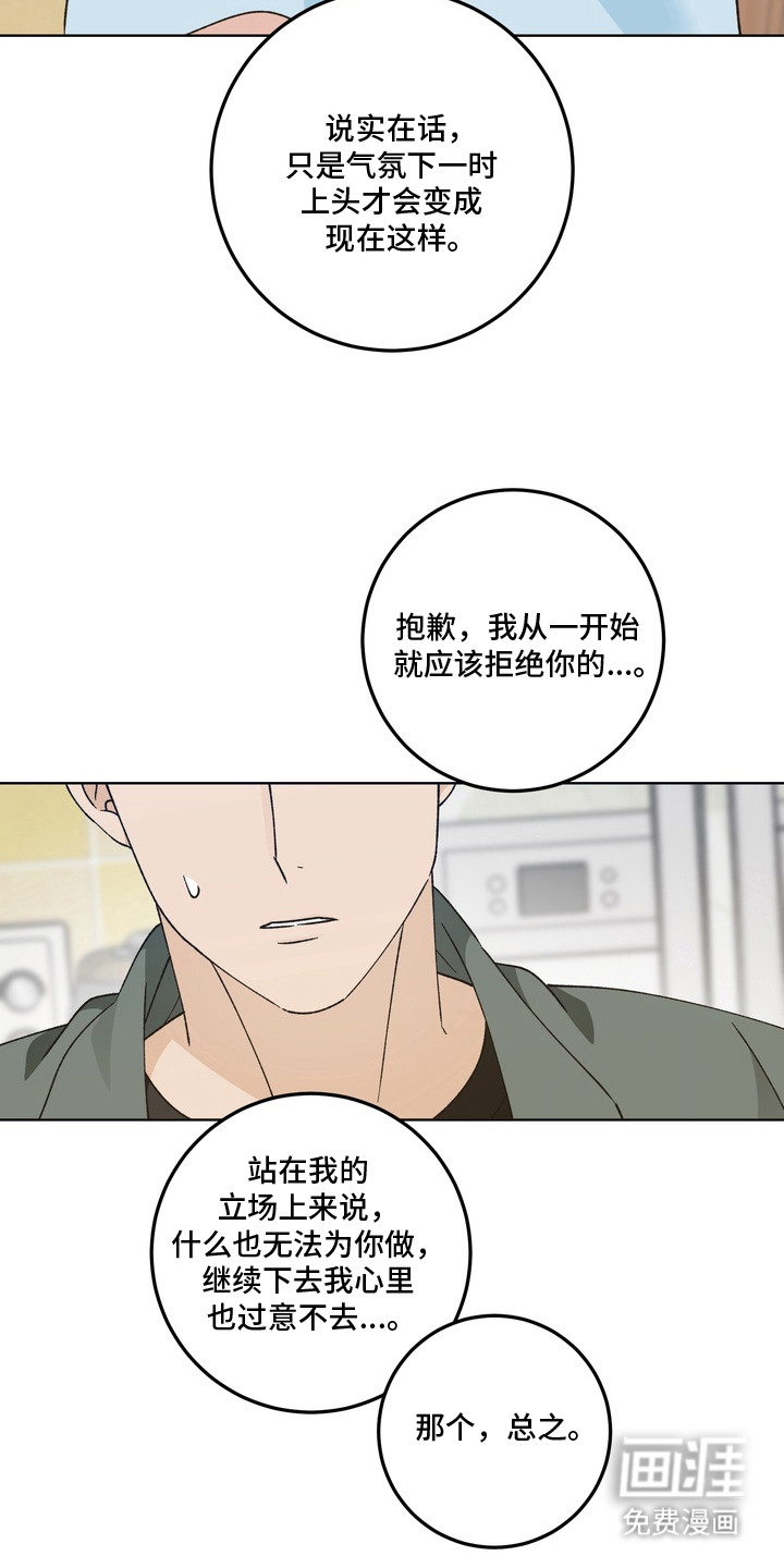第10话5