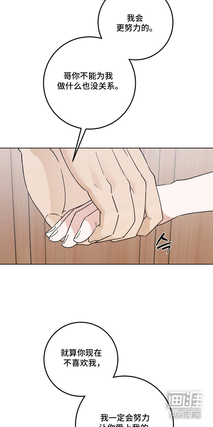 第10话8
