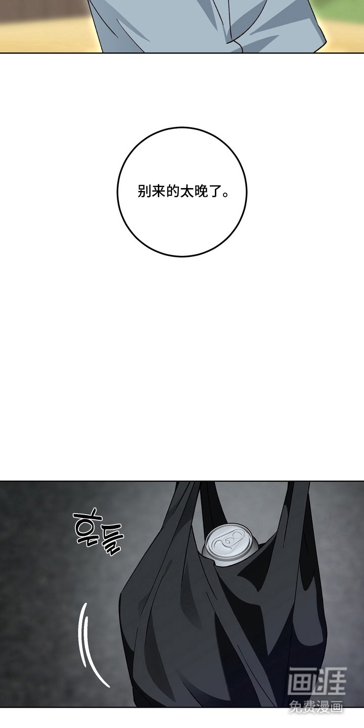 第9话14