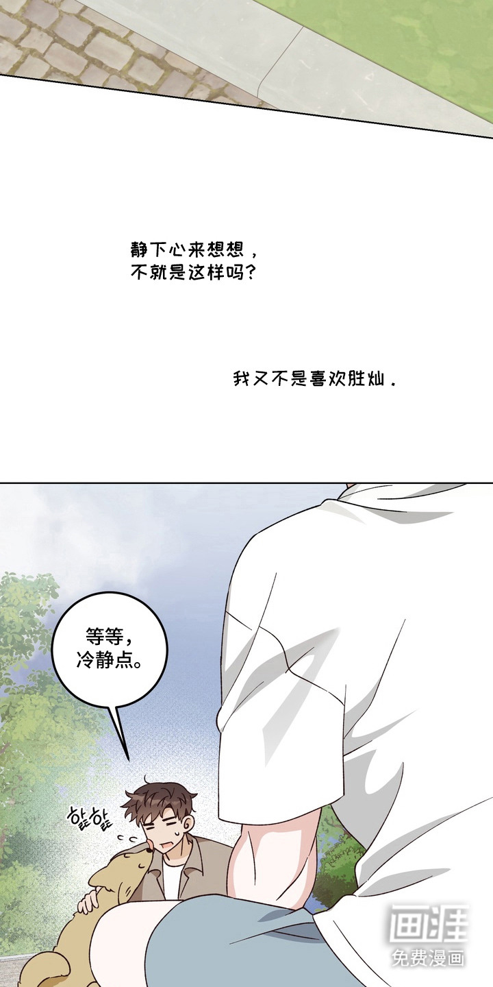 第9话2
