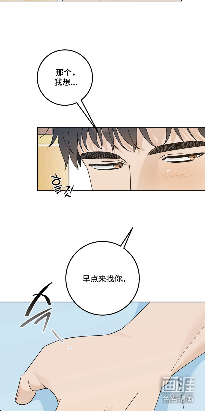 第9话22