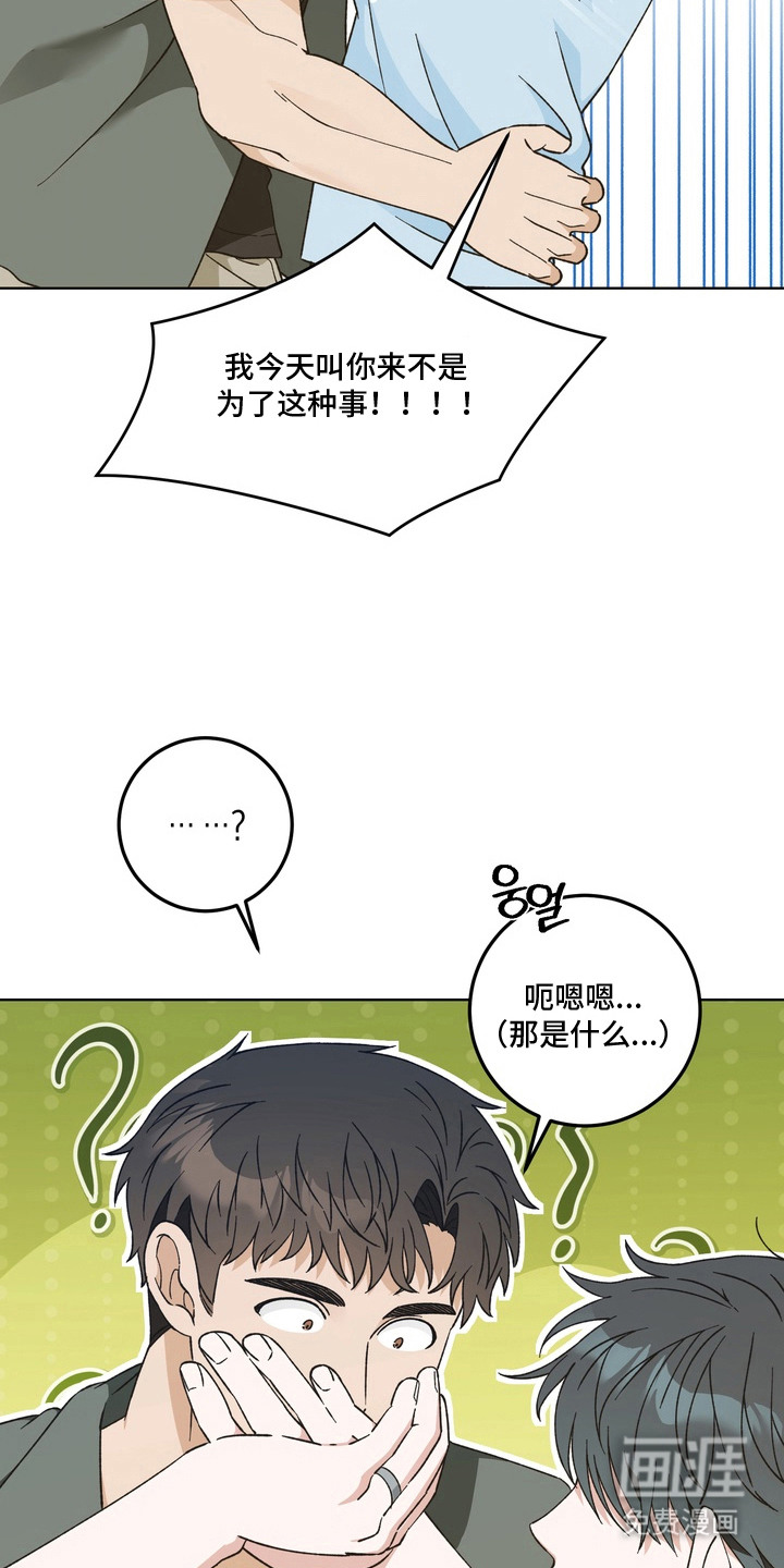 第9话27