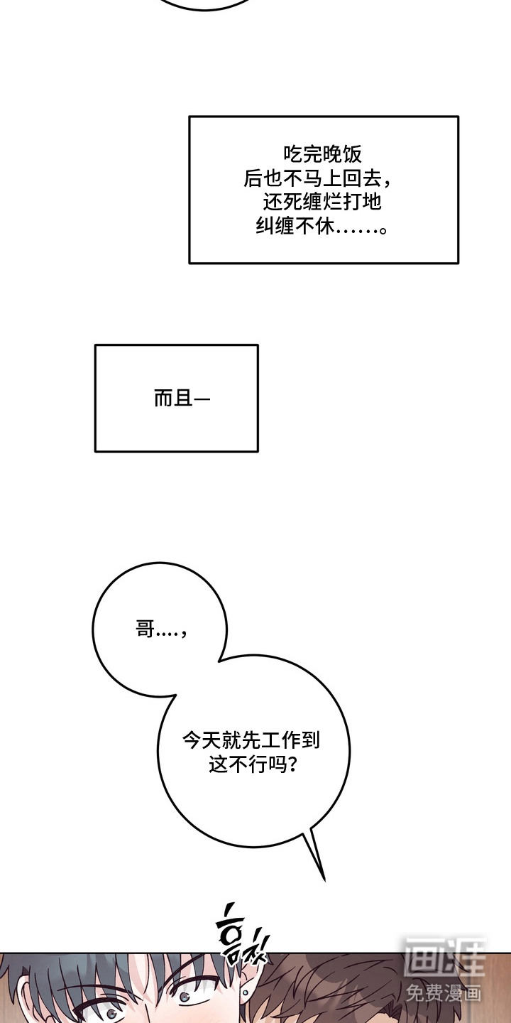 第8话11