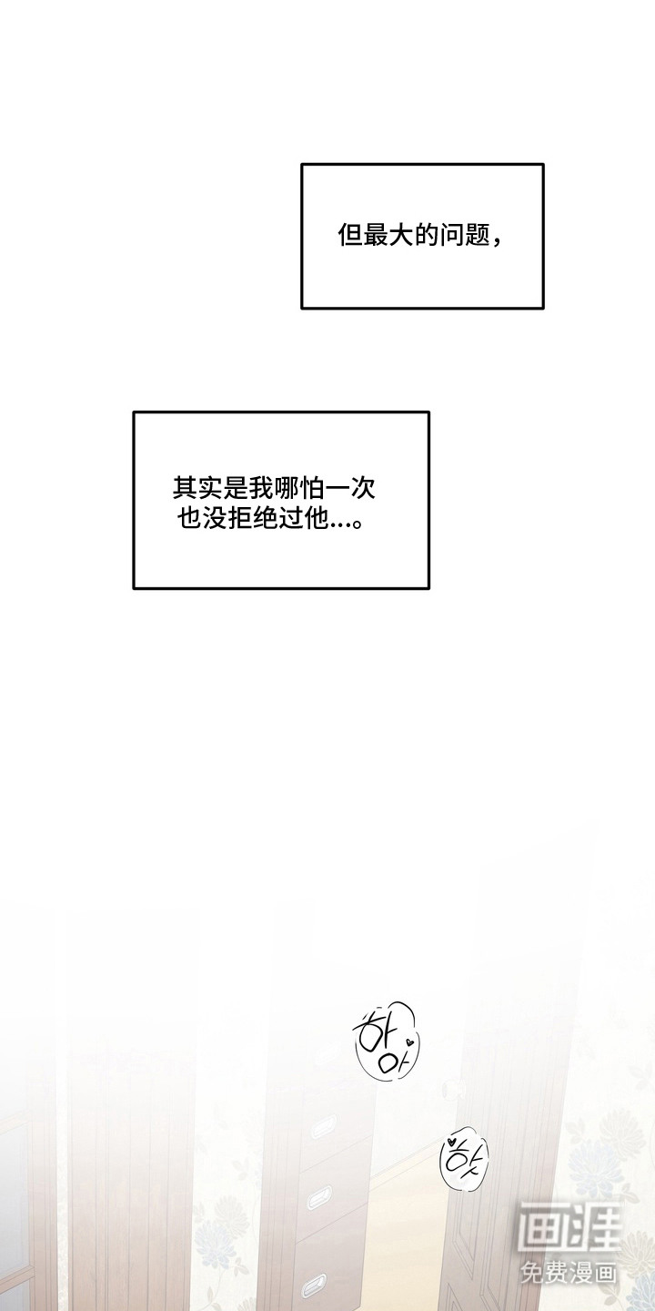 第8话15