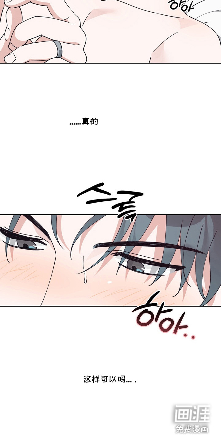 第8话19