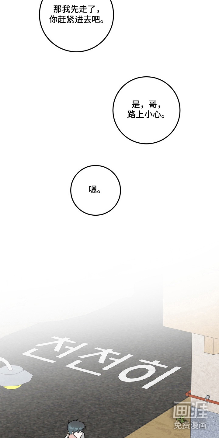 第8话2
