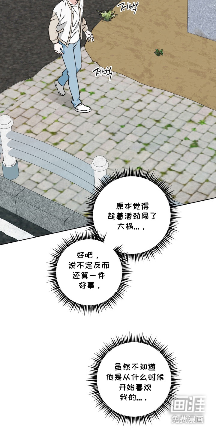 第8话3