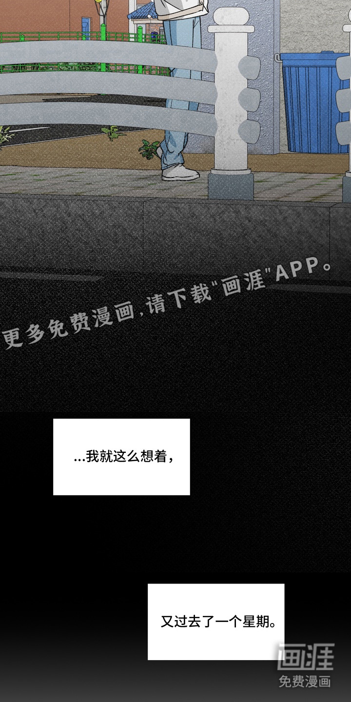 第8话6