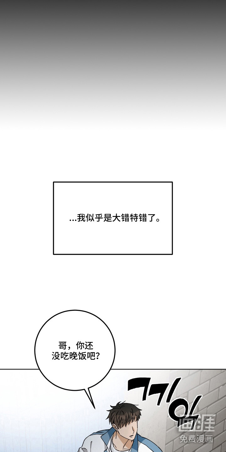 第8话7