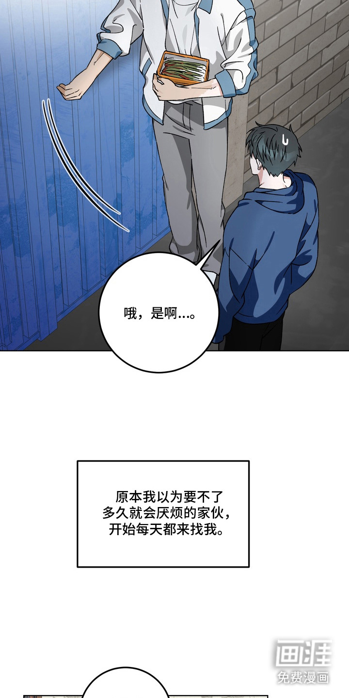 第8话8