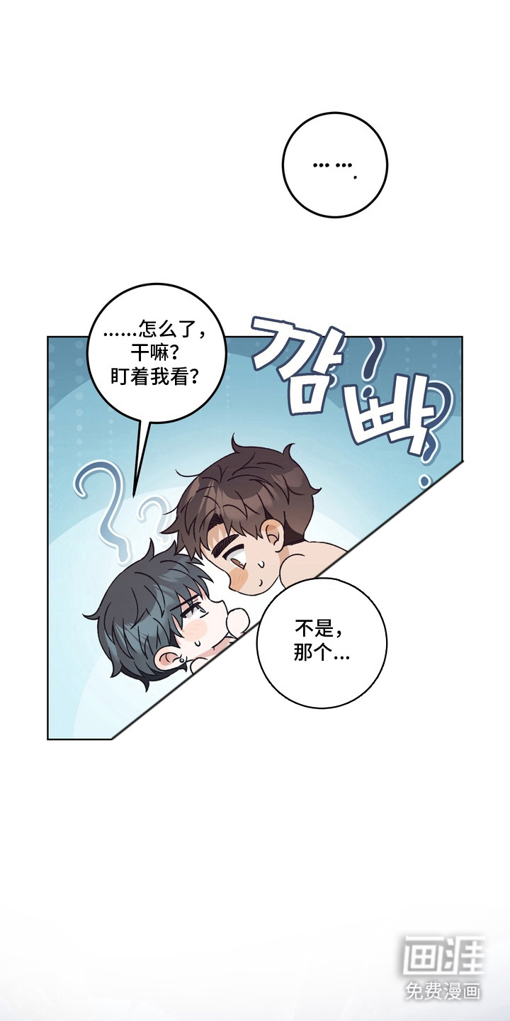 第7话6