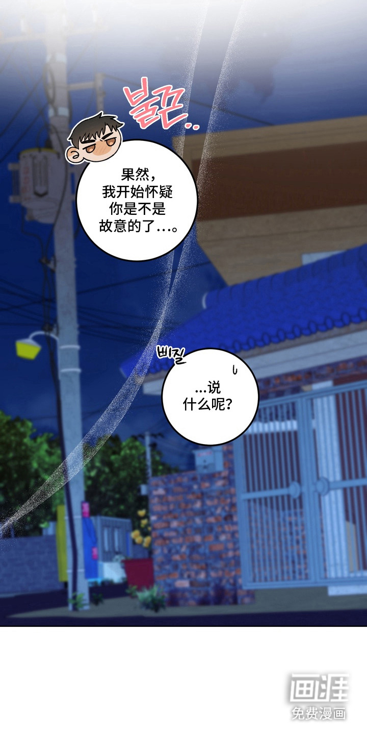第7话7