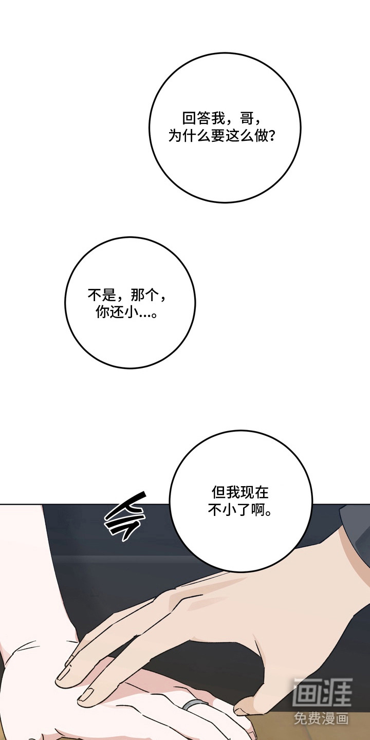 第5话0