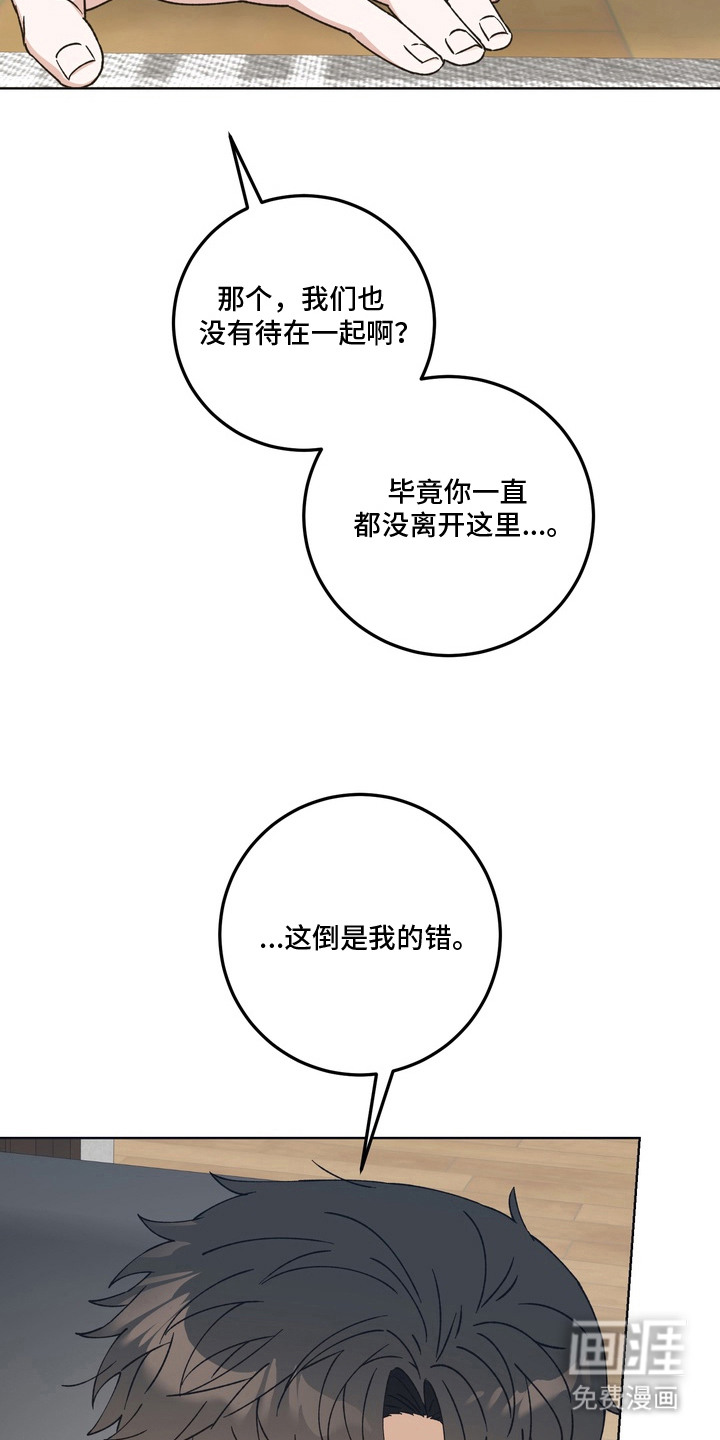 第5话1