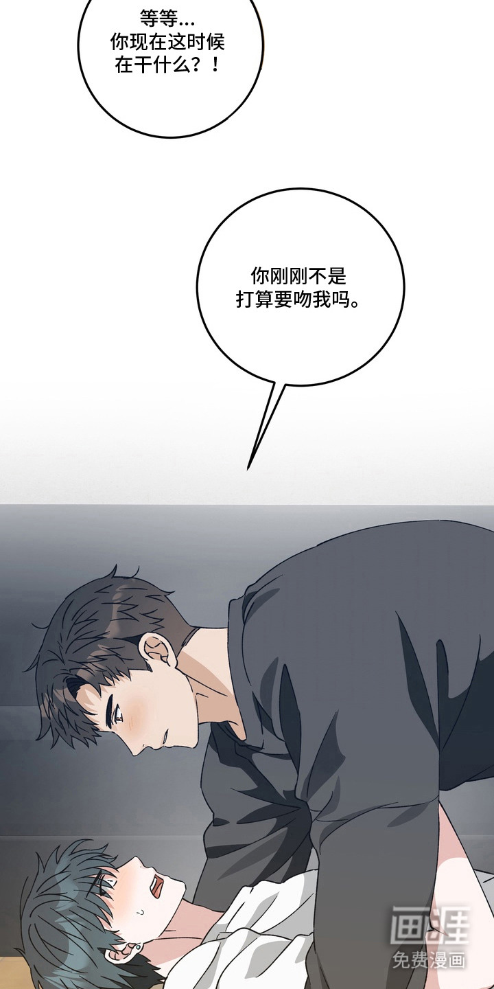 第5话12