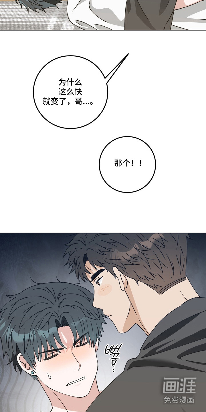 第5话13