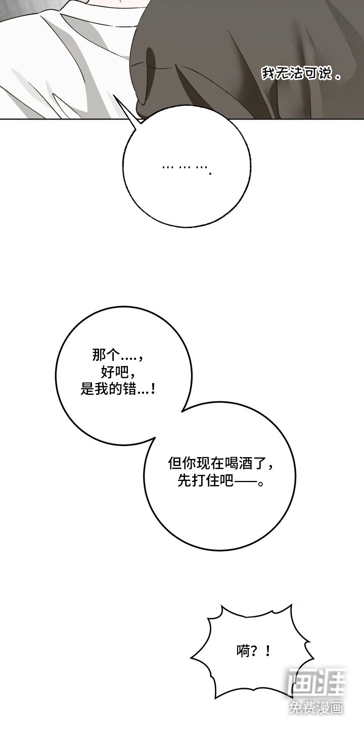 第5话14