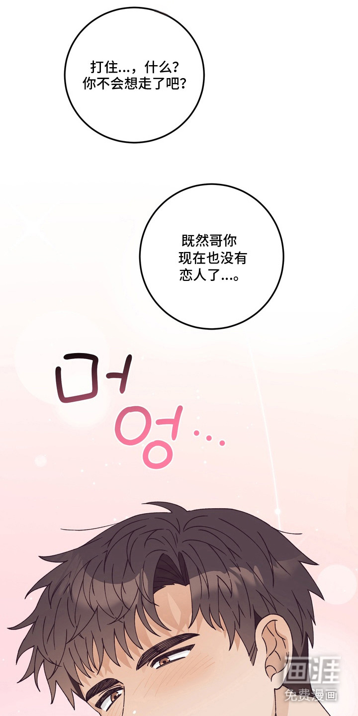第5话15
