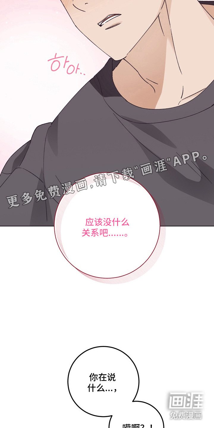 第5话16