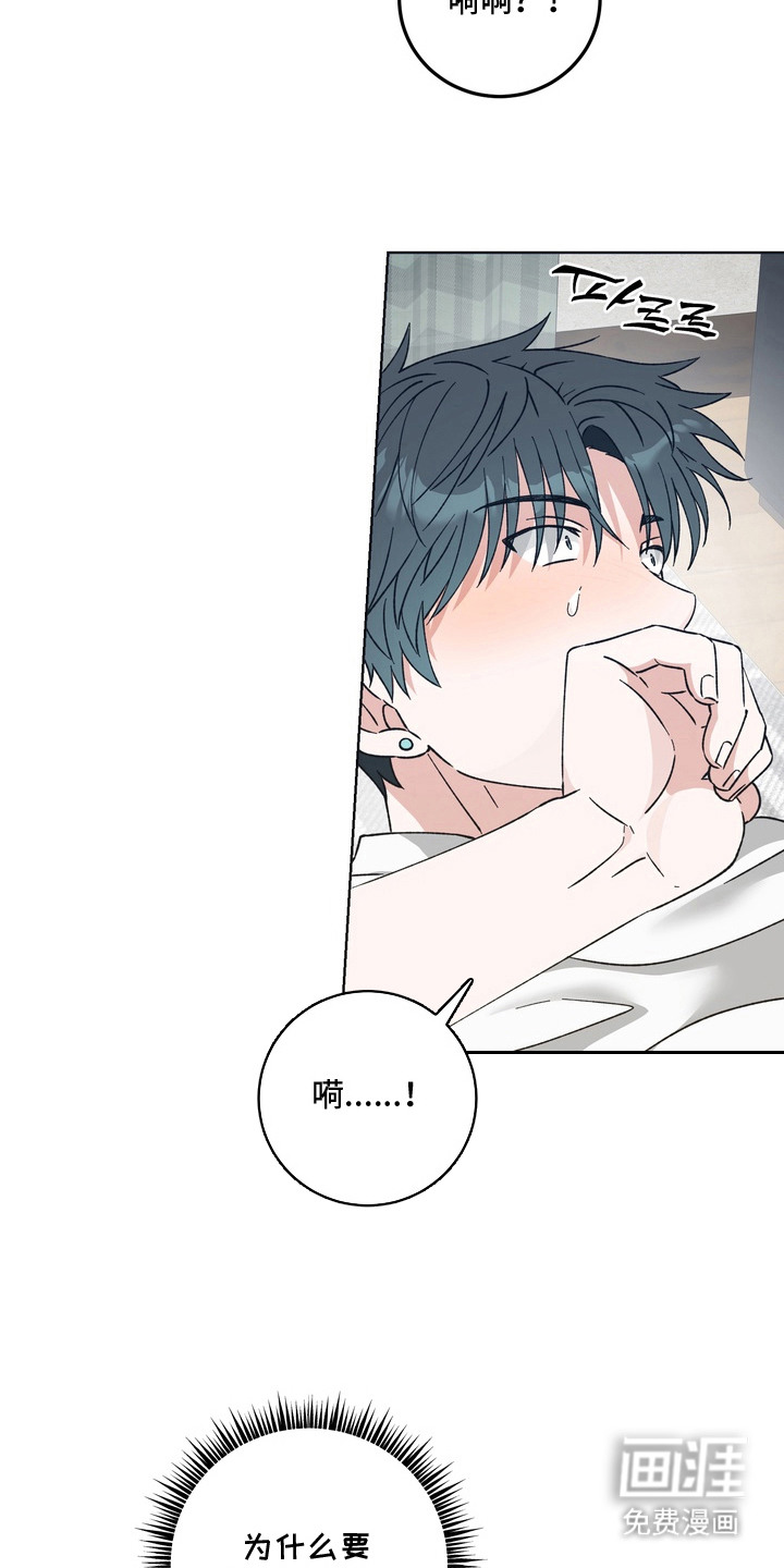 第5话17