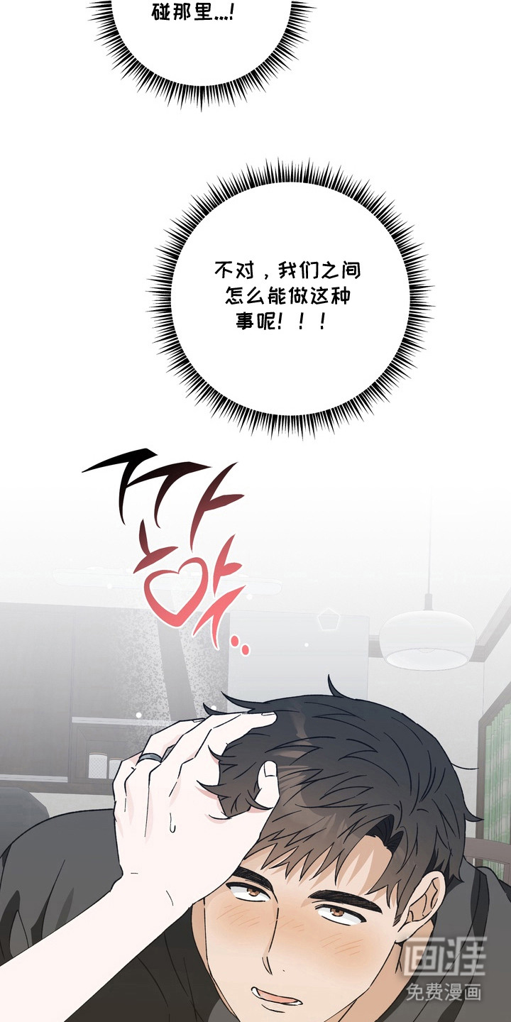 第5话18