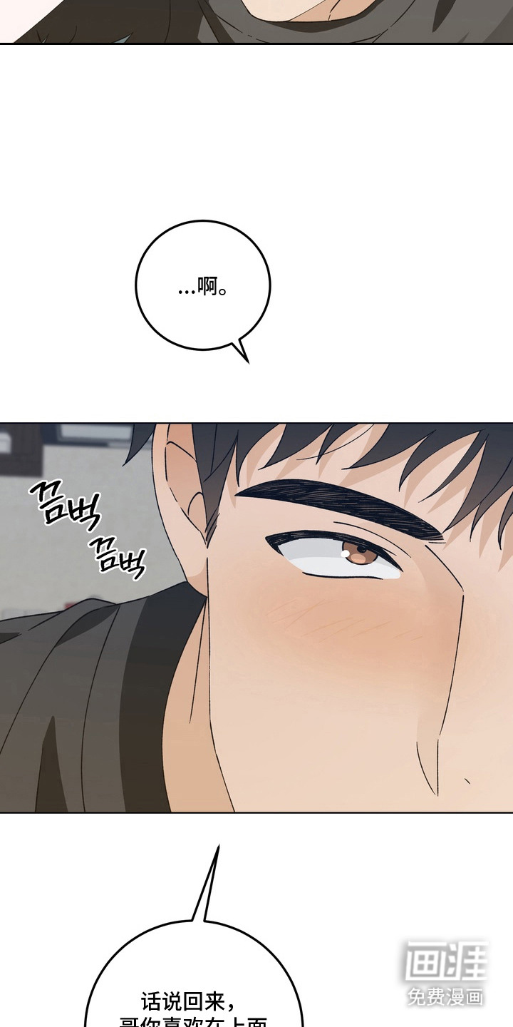 第5话19