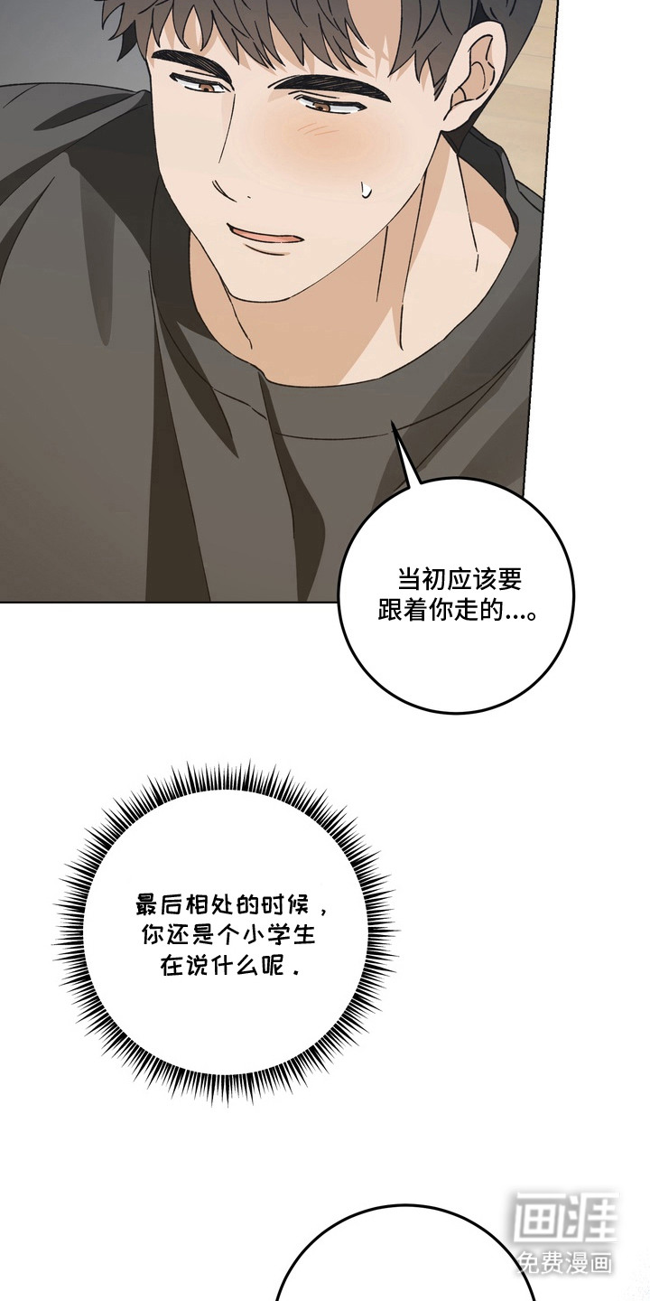 第5话2