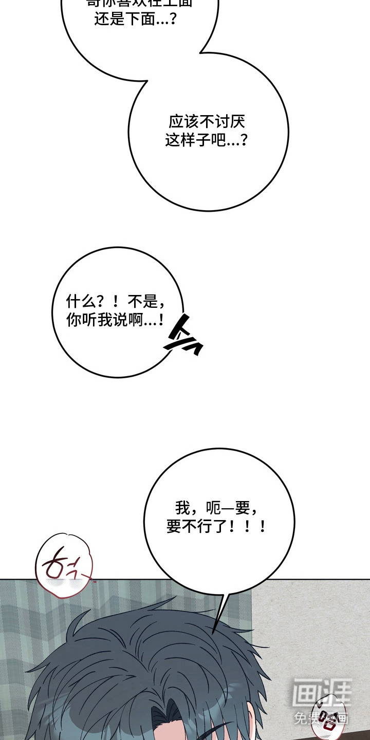 第5话20