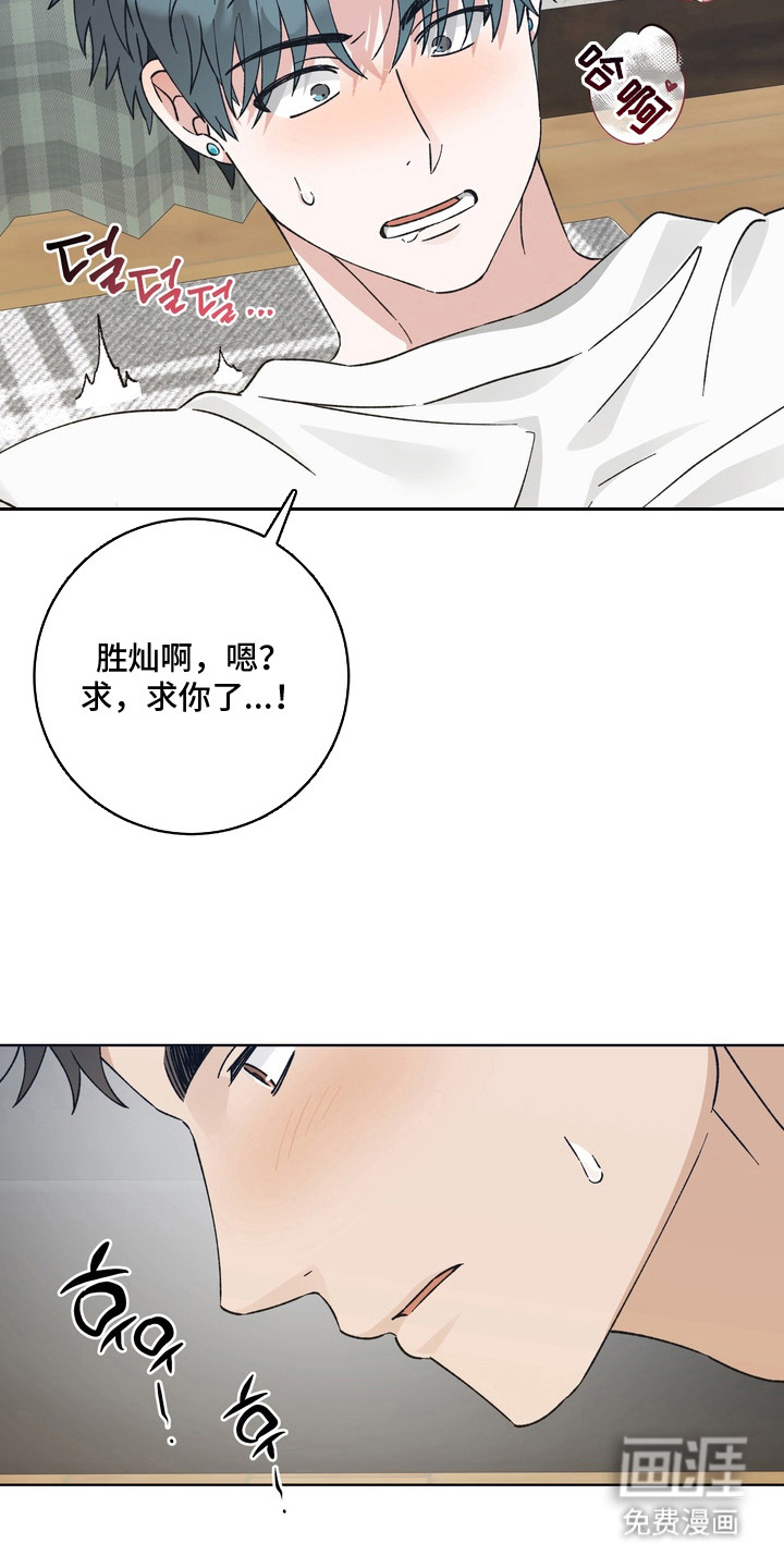 第5话21