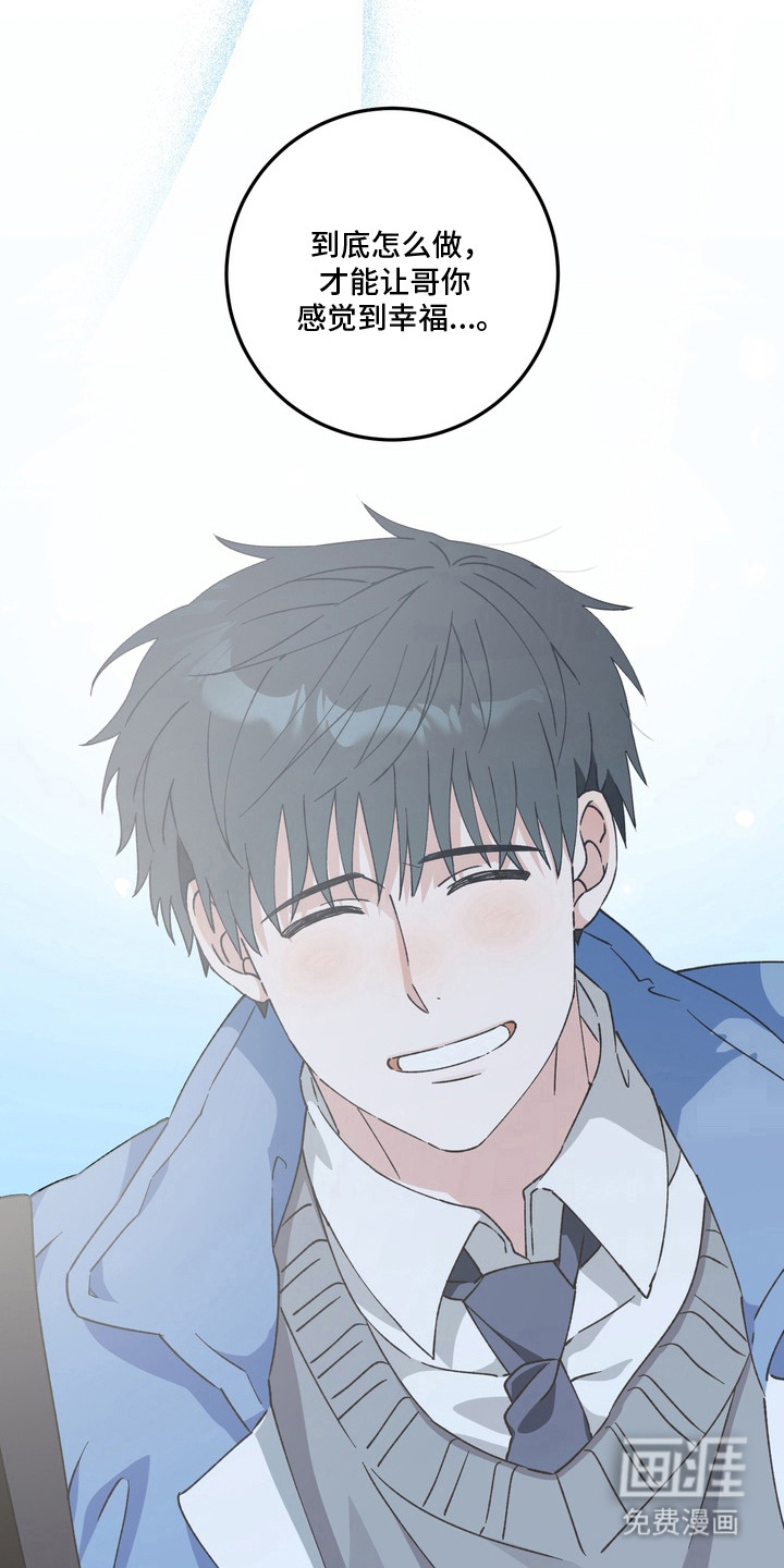 第5话5