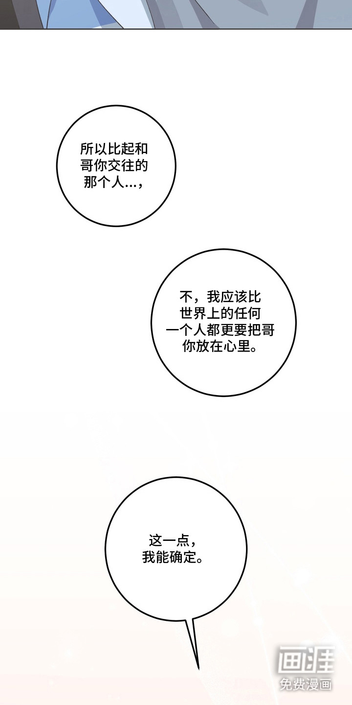 第5话6